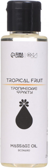 Масло массажное «Тропические фрукты»