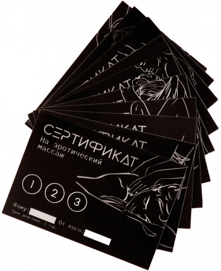 Набор сертификатов