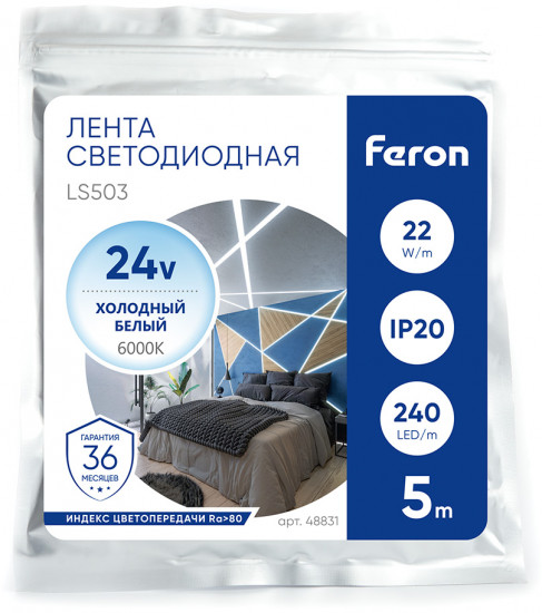 Лента светодиодная LS503