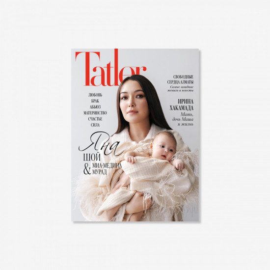 Журнал «Tatler», апрель 2025 (#4)