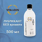 500 мл