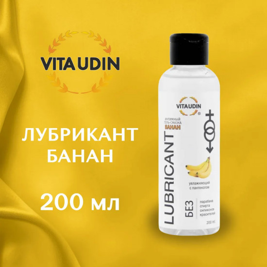 Гель-смазка с ароматом банана