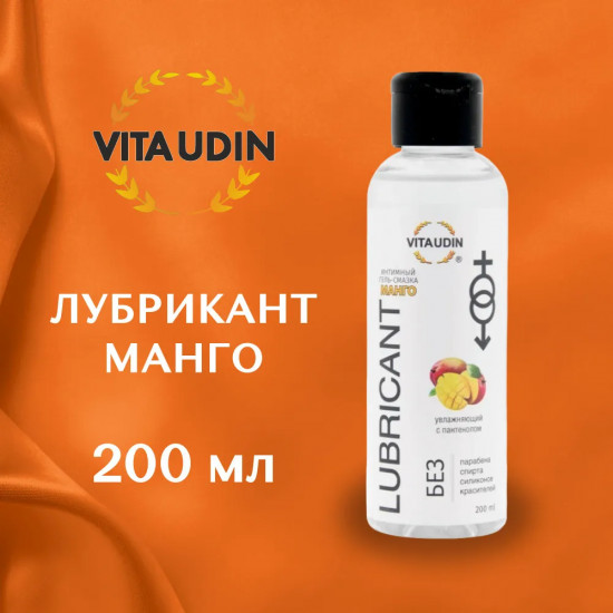 Гель-смазка с ароматом манго