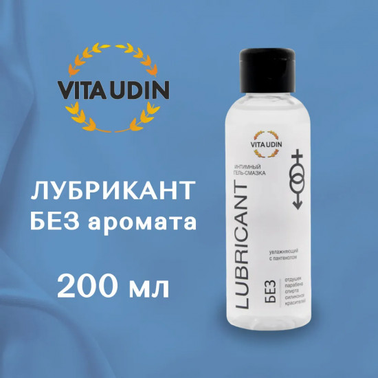 Гель-смазка с пантенолом