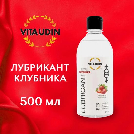 Гель-смазка с ароматом клубники