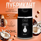 макадамия