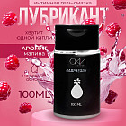 малина