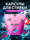 30 дана