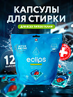 12 дана