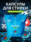 30 дана