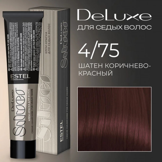 Крем-краска для волос «Silver», оттенок 4/75 Шатен коричнево-красный