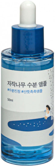 Липосомальная ампула для интенсивного увлажнения «Birch Juice Moisturizing Ampoule»