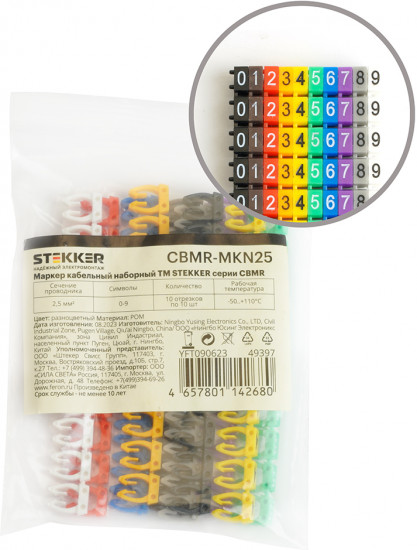 Маркер кабельный CBMR-MKN25