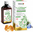 Раствор «9-ка Стопразит с лисичкой»