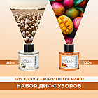 мақта, манго