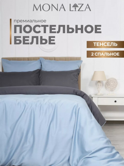 Комплект постельного белья «Linum»