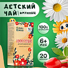 мықты иммунитет