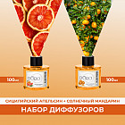 апельсин