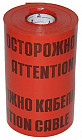300 мм