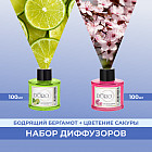 бергамот
