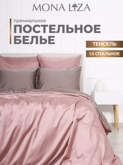 Комплект постельного белья «Cinnamon»