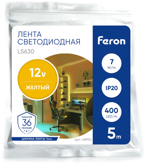 Лента светодиодная LS630