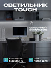 120 см