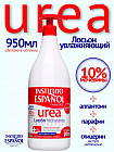950 мл