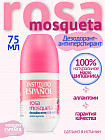 Дезодорант «Rosa Mosqueta»