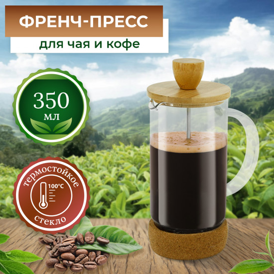 Френч-пресс