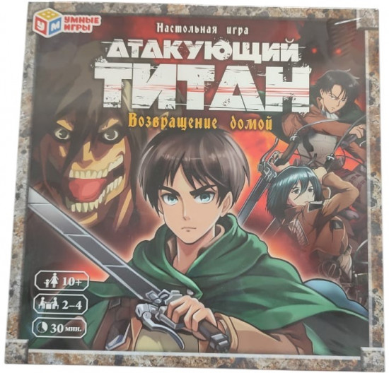 Игр настольная «Атакующий Титан»