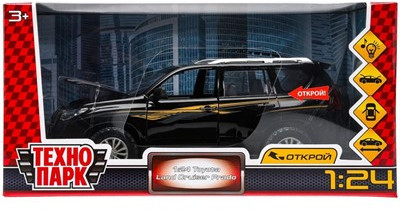 Машина инерционная «Toyota Land Cruiser Prado»