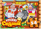 Пазл «Русские сказки»