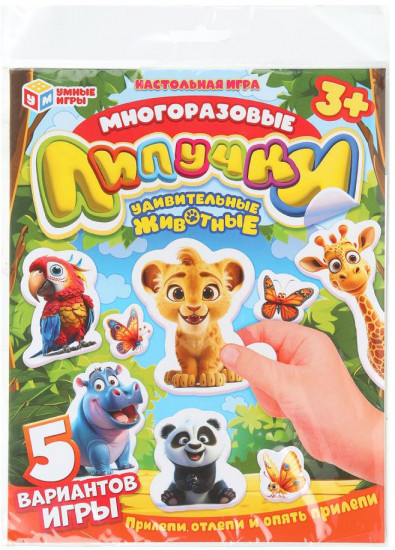 Игра развивающая с липучками «Удивительные животные»