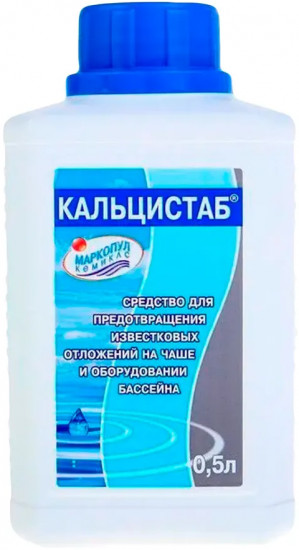 Жидкость для защиты от известковых отложений и удаление металлов «Кальцистаб»