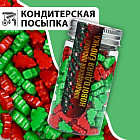 Посыпка кондитерская «Новогодняя ёлочка»
