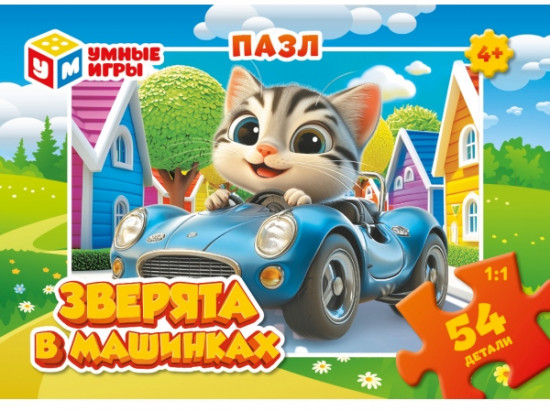 Пазл «Зверята в машинках»