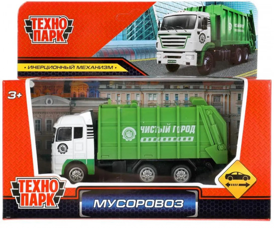 Модель металлическая «Мусоровоз»