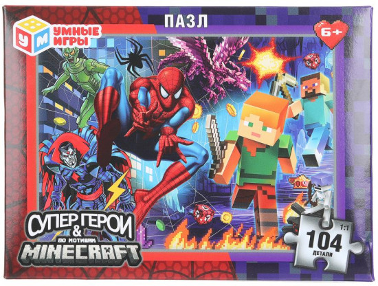Пазл «Супергерои — по мотивам Minecraft»
