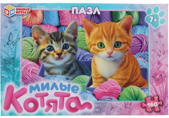 Пазл «Милые котята»