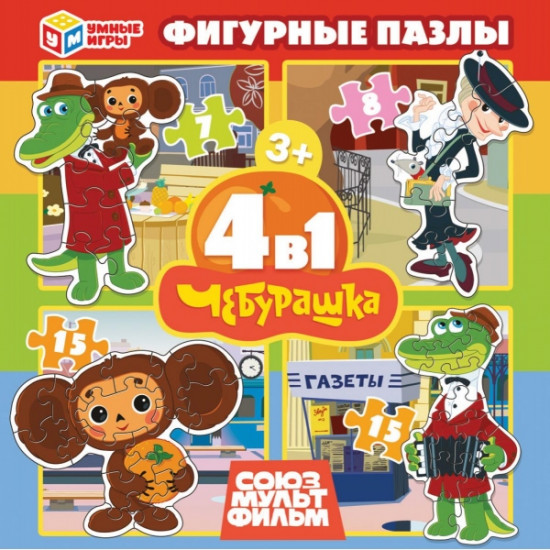 Набор пазлов «Союзмультфильм. Чебурашка»