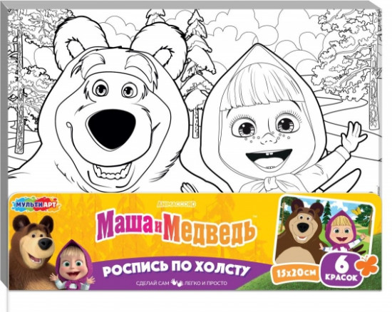 Роспись по холсту «Маша и Медведь»