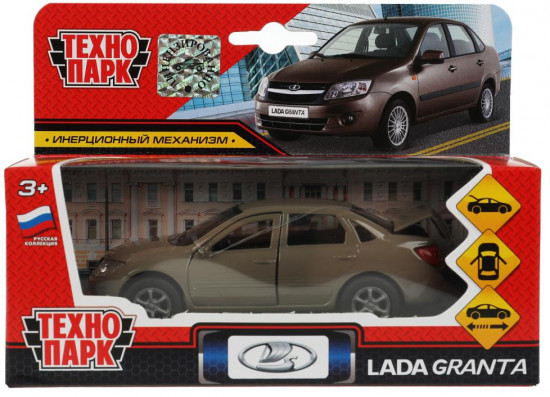 Модель металлическая «Lada Granta»