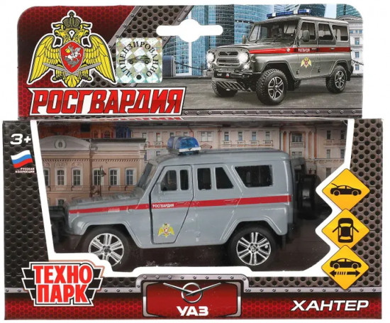 Металлическая модель «UAZ Hunter Росгвардия»