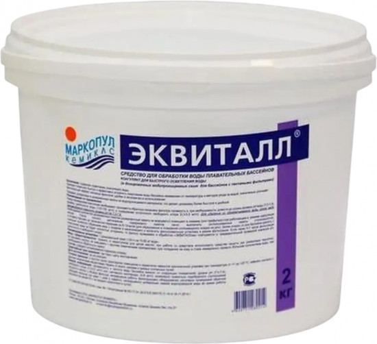 Коагулянт для быстрого осветления воды «Эквиталл»