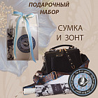 черный