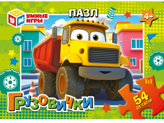Пазл «Грузовички»