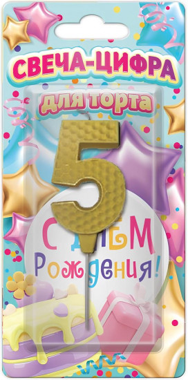 Свеча-цифра для торта «Цифра 5»