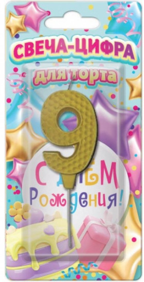 Свеча-цифра для торта
