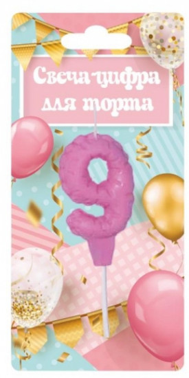 Свеча-цифра для торта